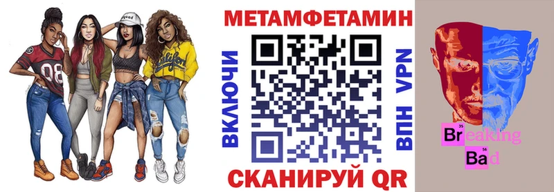 АМФЕТАМИН 98% Иваново