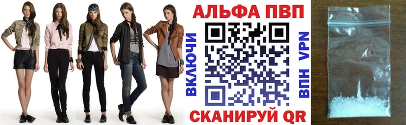 Alfa_PVP СК Иваново