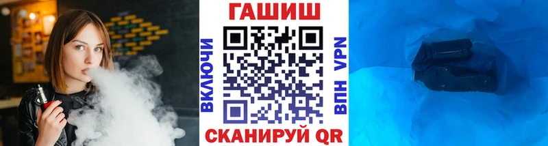 Гашиш убойный  что такое наркотик  Иваново 