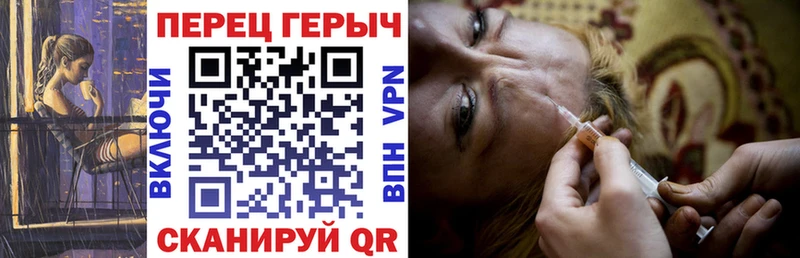 ГЕРОИН герыч  где купить наркотик  Иваново 