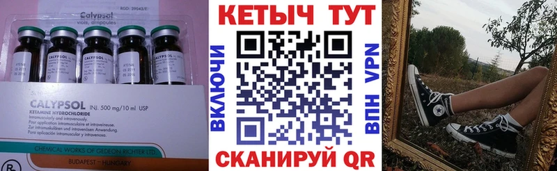 КЕТАМИН ketamine  Иваново 