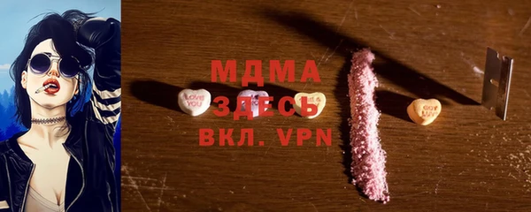 2c-b Ельня