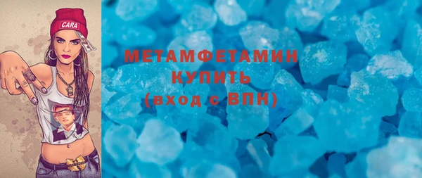 а пвп мука Елабуга
