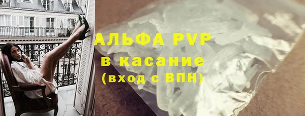 первитин Елизово