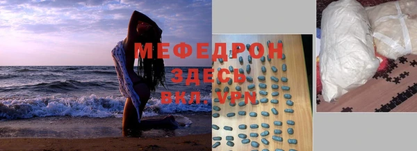 мяу мяу мука Дмитровск