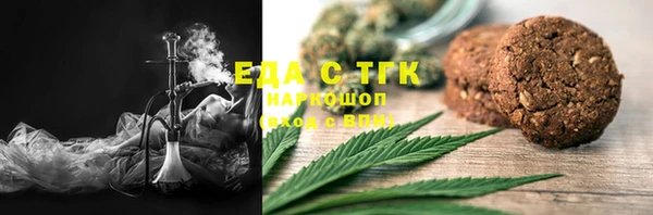 первитин Елизово