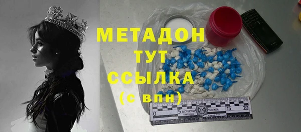 кокаин колумбия Дмитров