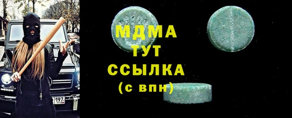 2c-b Ельня