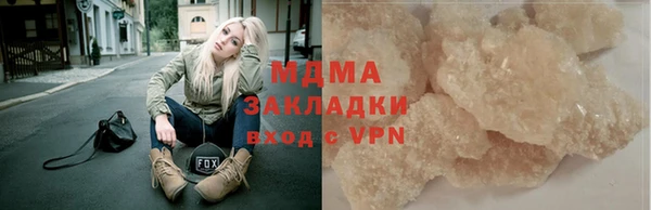 первитин Елизово