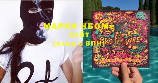 а пвп мука Елабуга