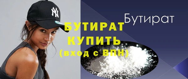 а пвп мука Елабуга