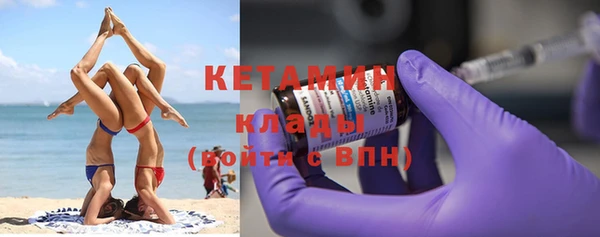 кокаин колумбия Дмитров