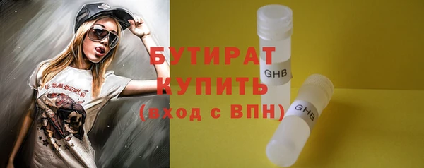 мяу мяу мука Дмитровск