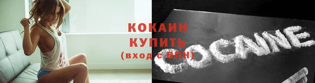 первитин Елизово
