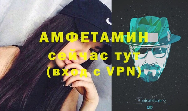 первитин Елизово