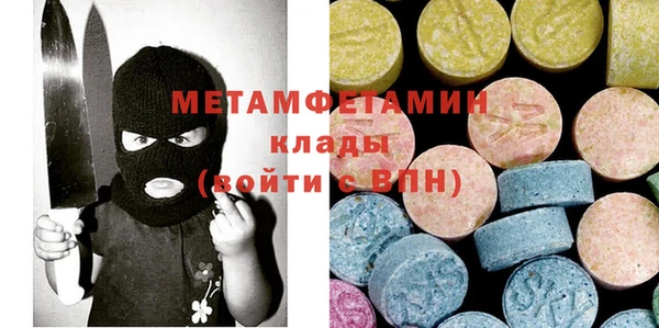а пвп мука Елабуга