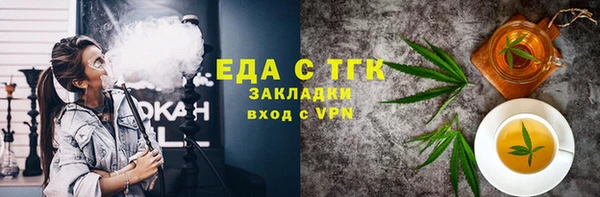 первитин Елизово
