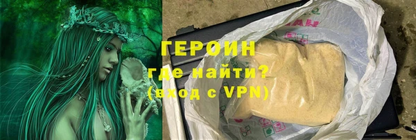 первитин Елизово