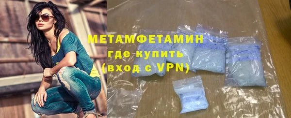 первитин Елизово