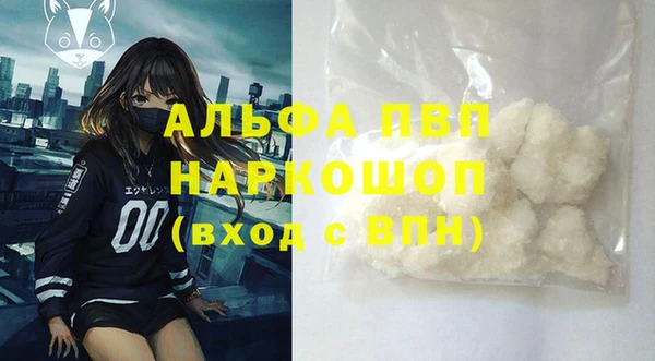 а пвп мука Елабуга