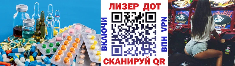 МЕГА вход  Иваново  Лсд 25 экстази ecstasy 