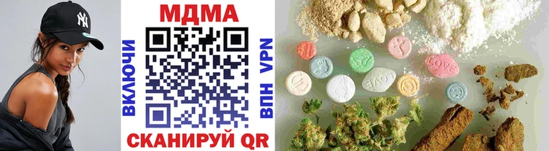 MDMA VHQ  omg сайт  Иваново 