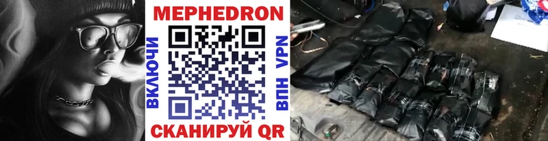 ОМГ ОМГ ССЫЛКА  Иваново  Меф 4 MMC  где купить наркоту 