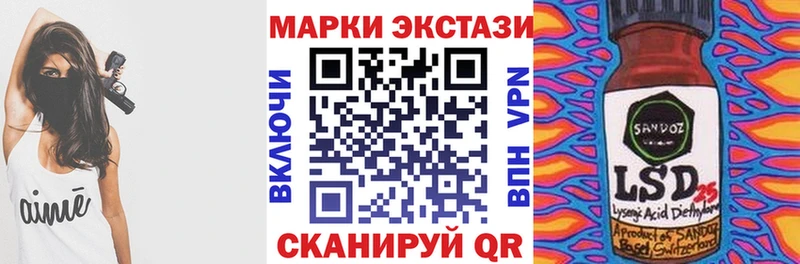 закладки  Иваново  Наркотические марки 1500мкг 