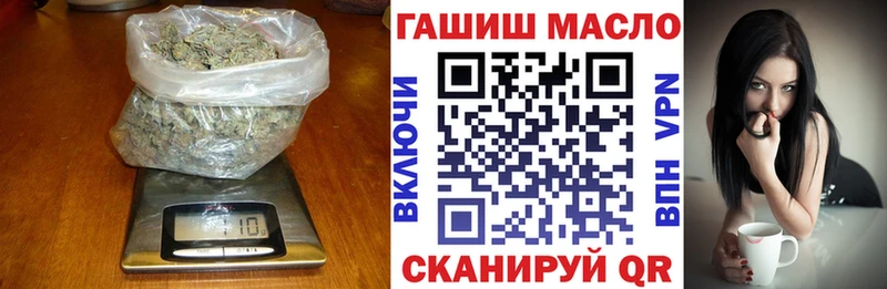 ТГК концентрат  гидра tor  Иваново 